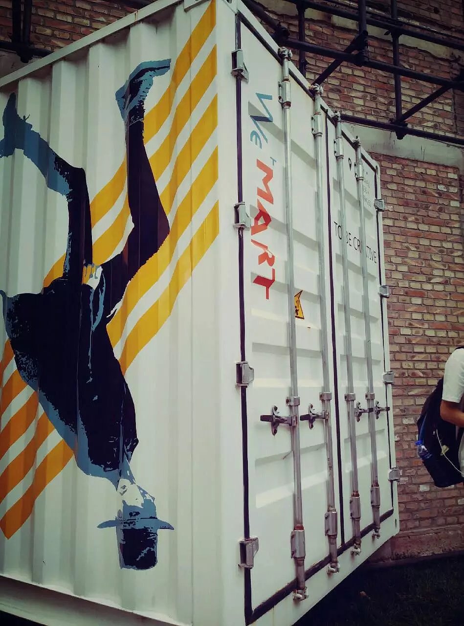 遇见北京,遇见798