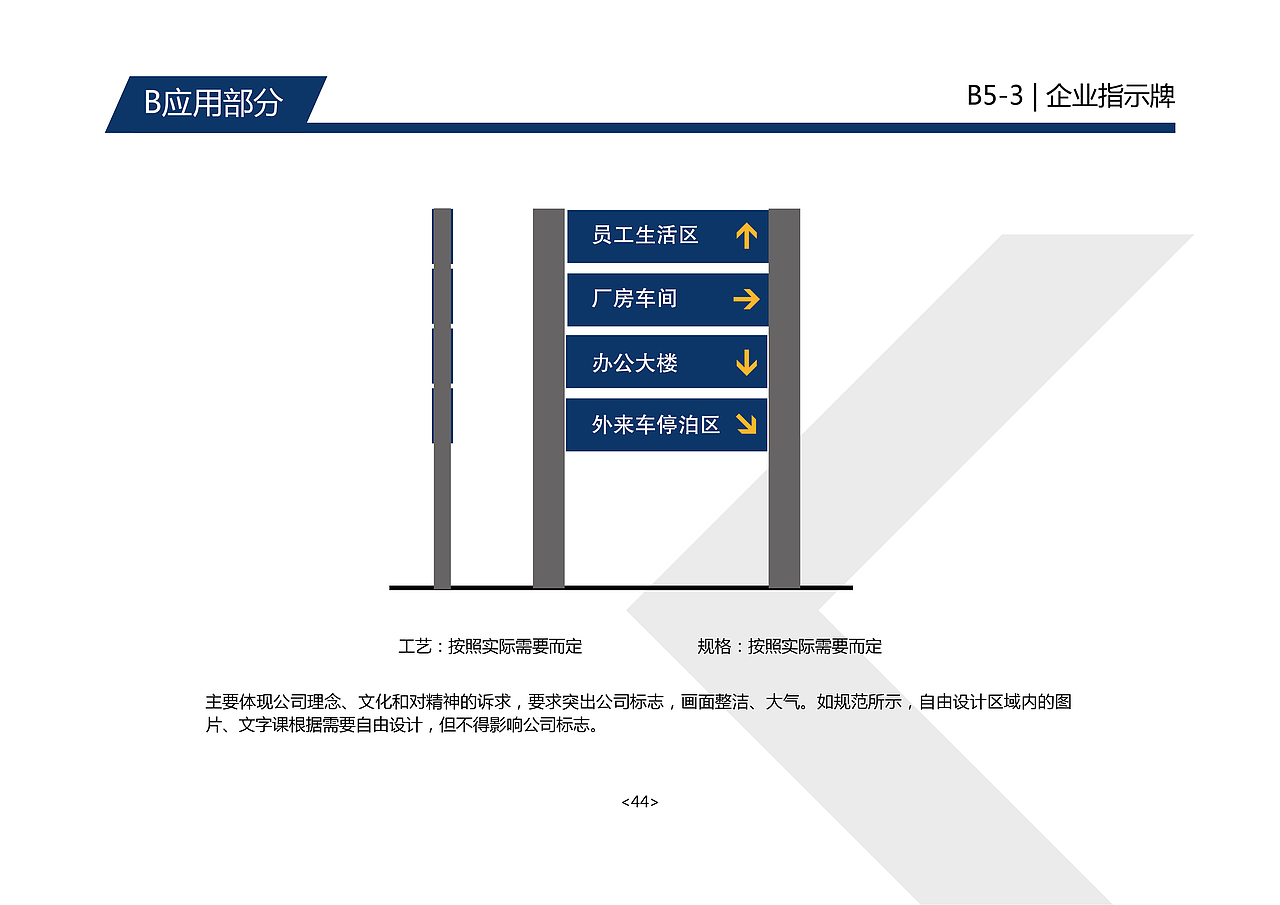 环球科技-品牌视觉形象设计 Global Technology（图ZMTE5MDQ1OTQ4） - 品牌 - 站酷设计师MR小霸王原创素材 - 站酷ZCOOL