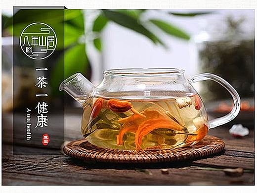花茶详情 八宝茶