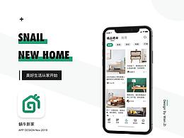 交互UI