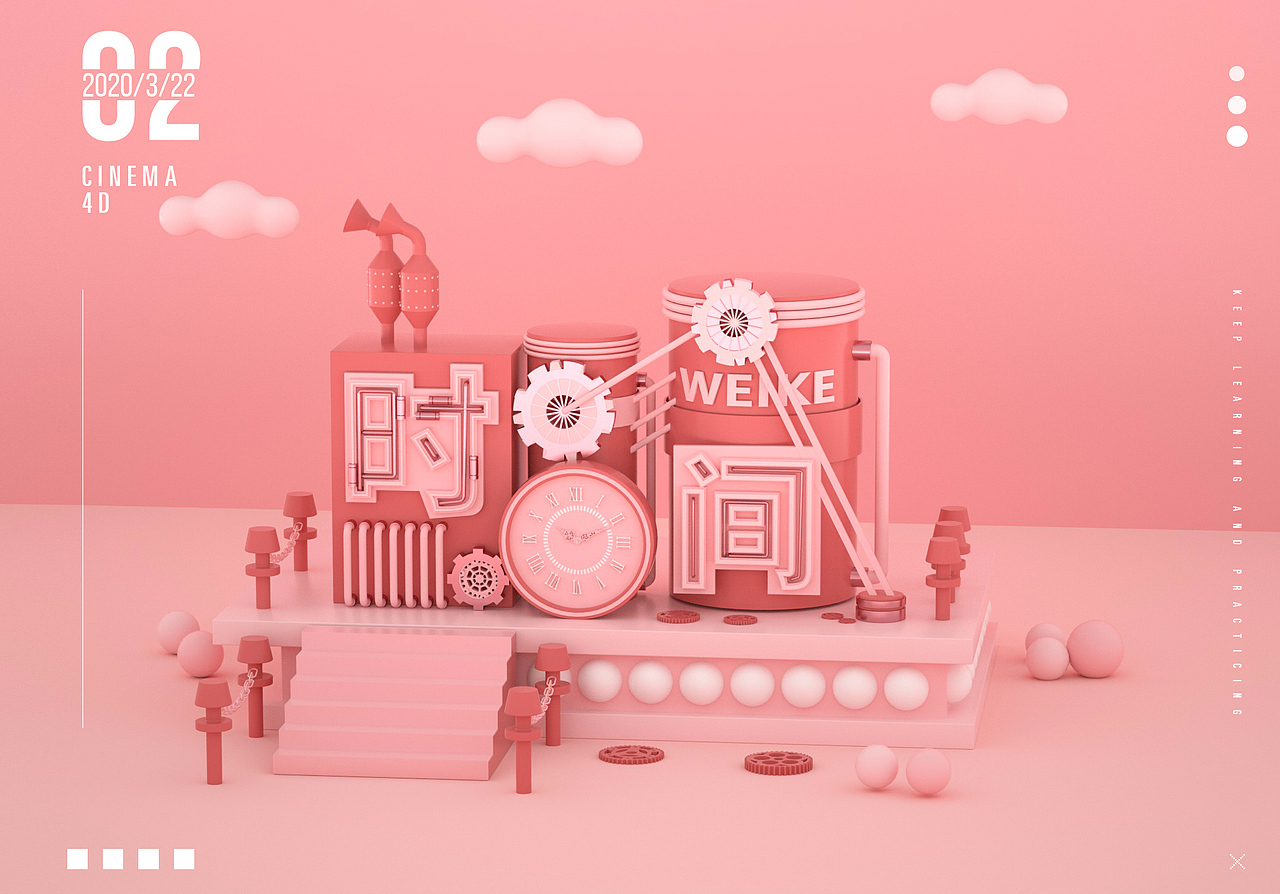2020-3-22/c4d
