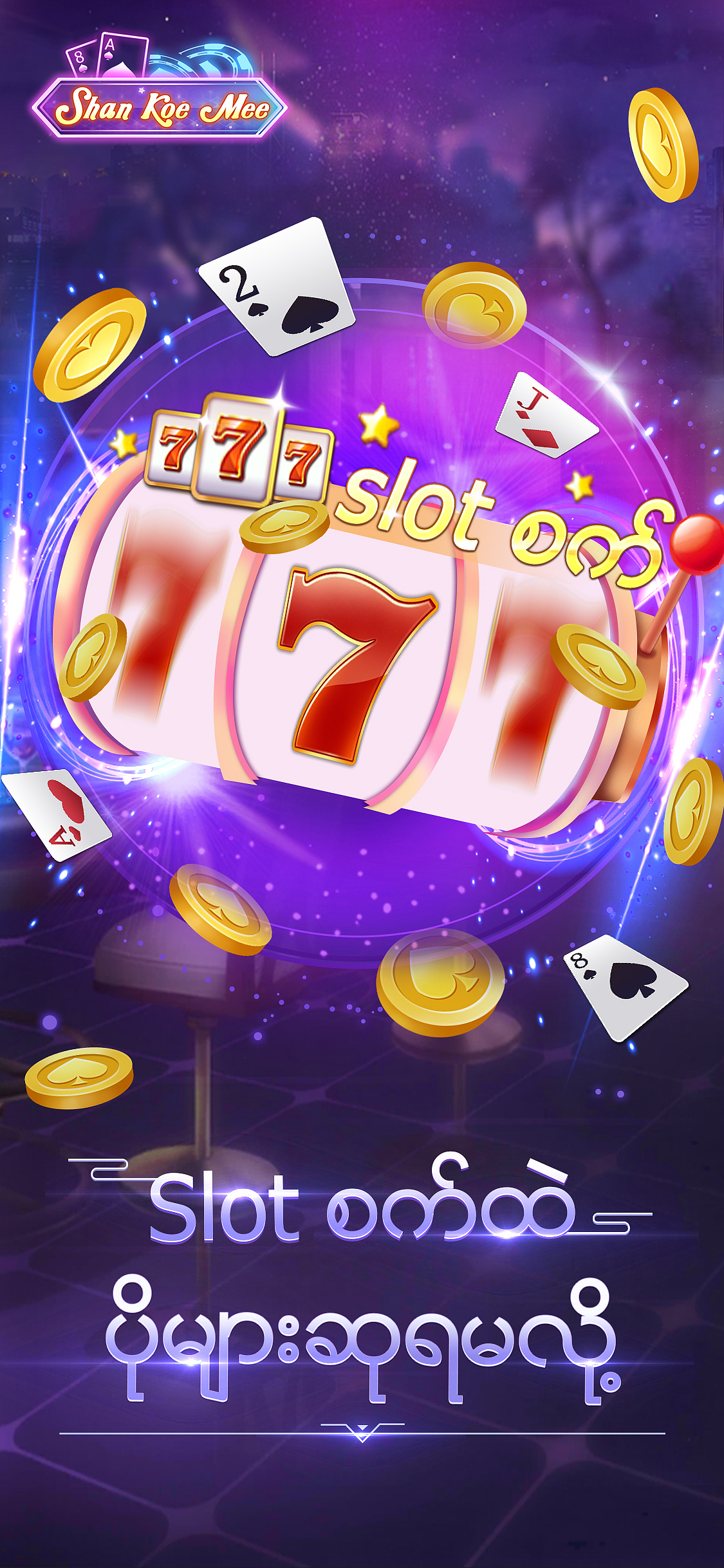 商店图5图（图ZMjAyNTY1NDky） - 游戏UI - 站酷设计师卓Seven77原创素材 - 站酷ZCOOL