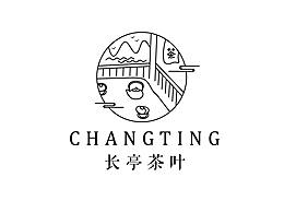 字體標志設計—長亭茶葉情誼