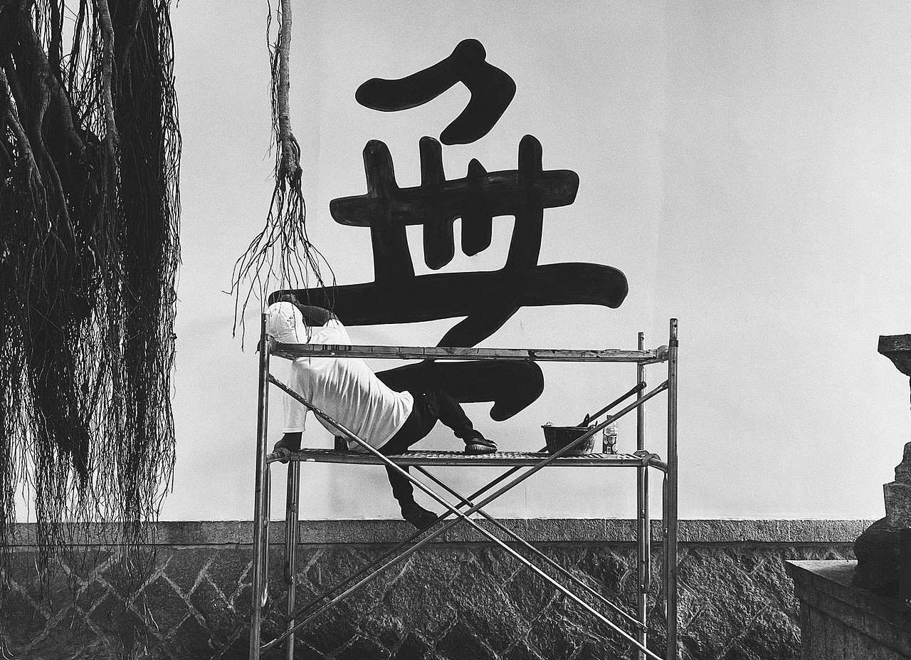 手机摄影-泉州开元寺