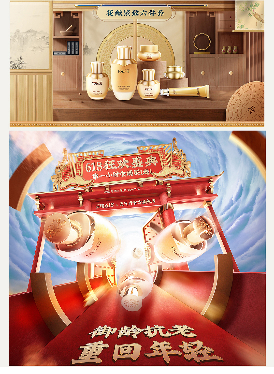 2021年度总结（图ZMjg1MjI1OTQ0） - 电商 - 站酷设计师猪猪侠dddd原创素材 - 站酷ZCOOL