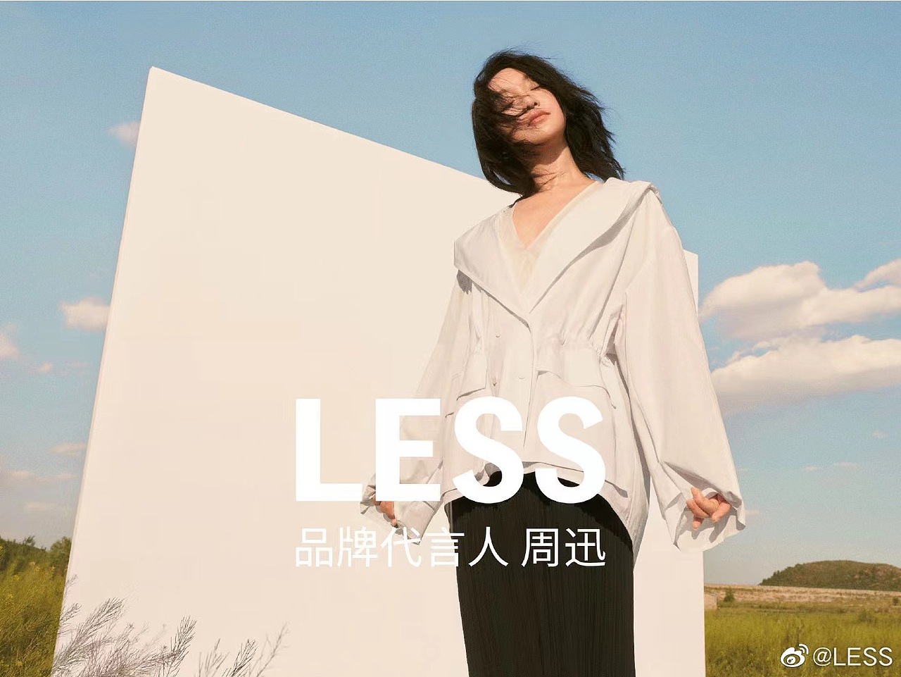 LESS X 周迅|摄影|时尚/艺术摄影|北京不完美工作室_原创作品-站酷ZCOOL