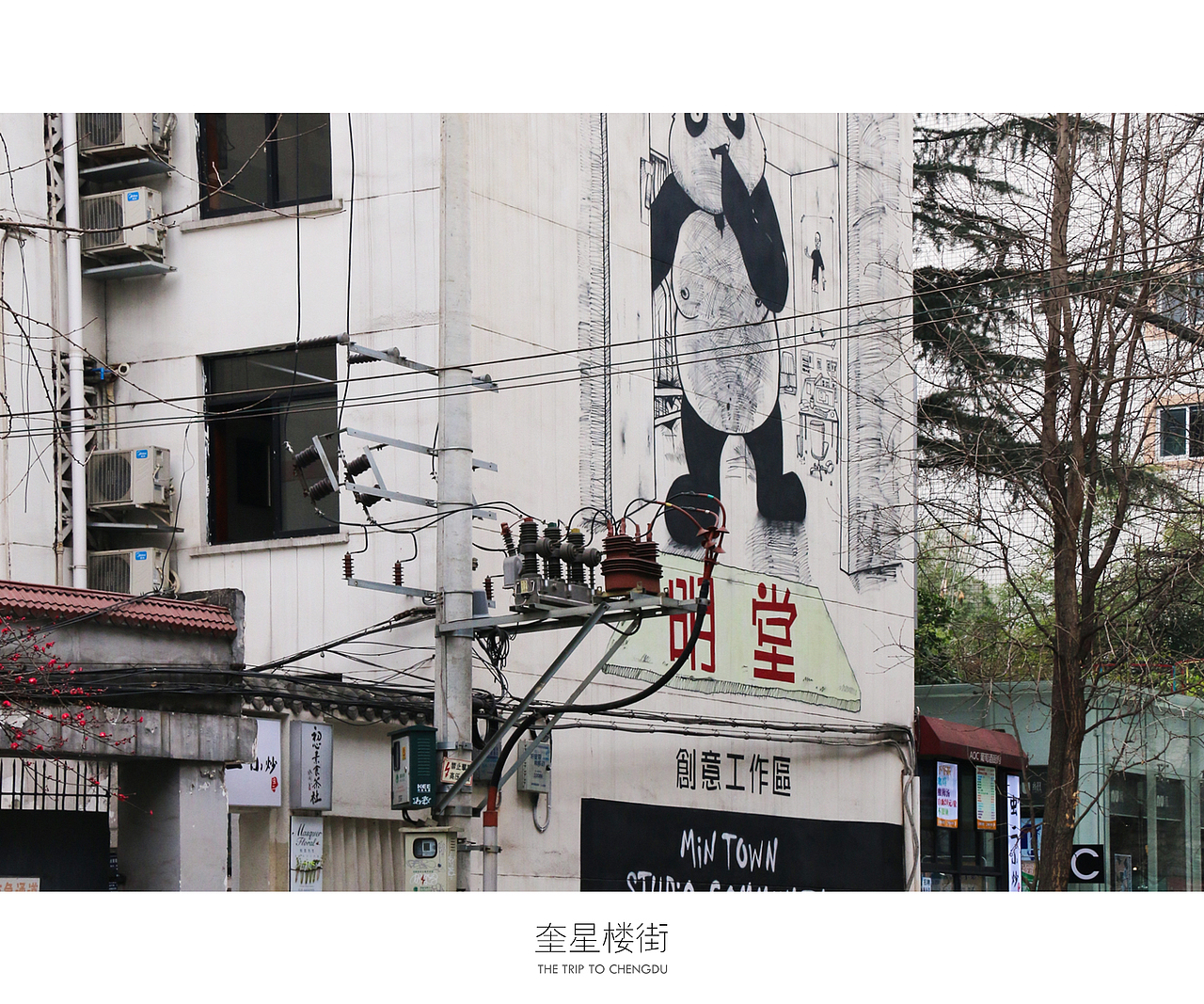蓉城成都（图ZNDU0OTc4MDA=） - 风光摄影 - 站酷设计师十一月的疯子原创素材 - 站酷ZCOOL