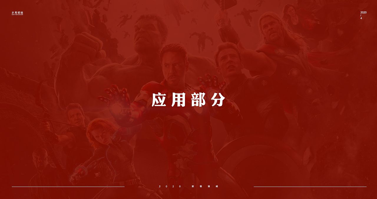 SALUTE（图ZMjE0NjY5MDk2） - Logo - 站酷设计师insyu原创素材 - 站酷ZCOOL