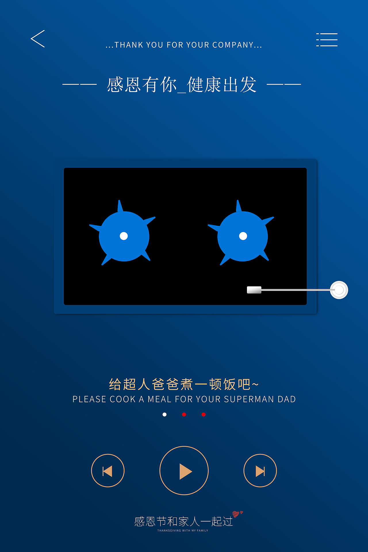 感恩节海报系列（图ZMTgxMTYwODEy） - 海报 - 站酷设计师锦觅小怪原创素材 - 站酷ZCOOL