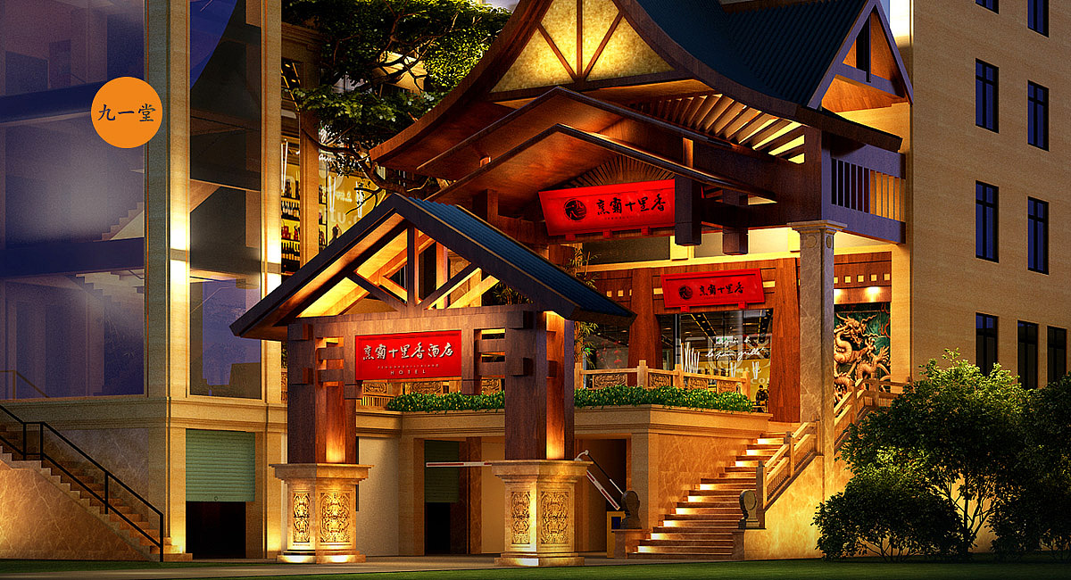 《烹坝十里香鱼庄》餐饮品牌全案 · 成都餐饮策划公司