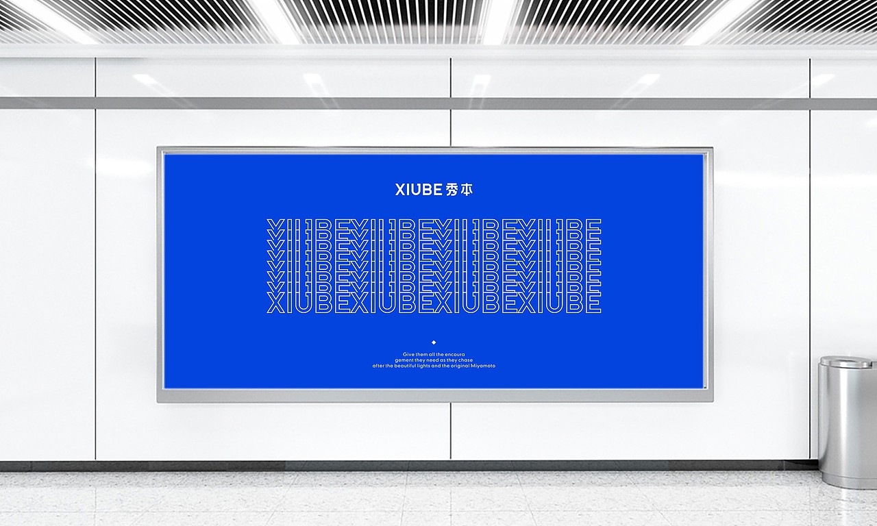 Xiube秀本（图ZMjE1NjM0MTg0） - 品牌 - 站酷设计师LOGO设计_東原创素材 - 站酷ZCOOL