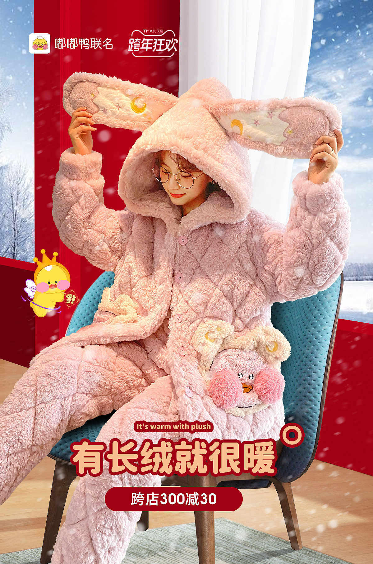 2021電商手機無線端海報（圖ZMjk2Mjk5NTg4） - 電商 - 站酷設計師鏡框下的世界原創(chuàng)素材 - 站酷ZCOOL