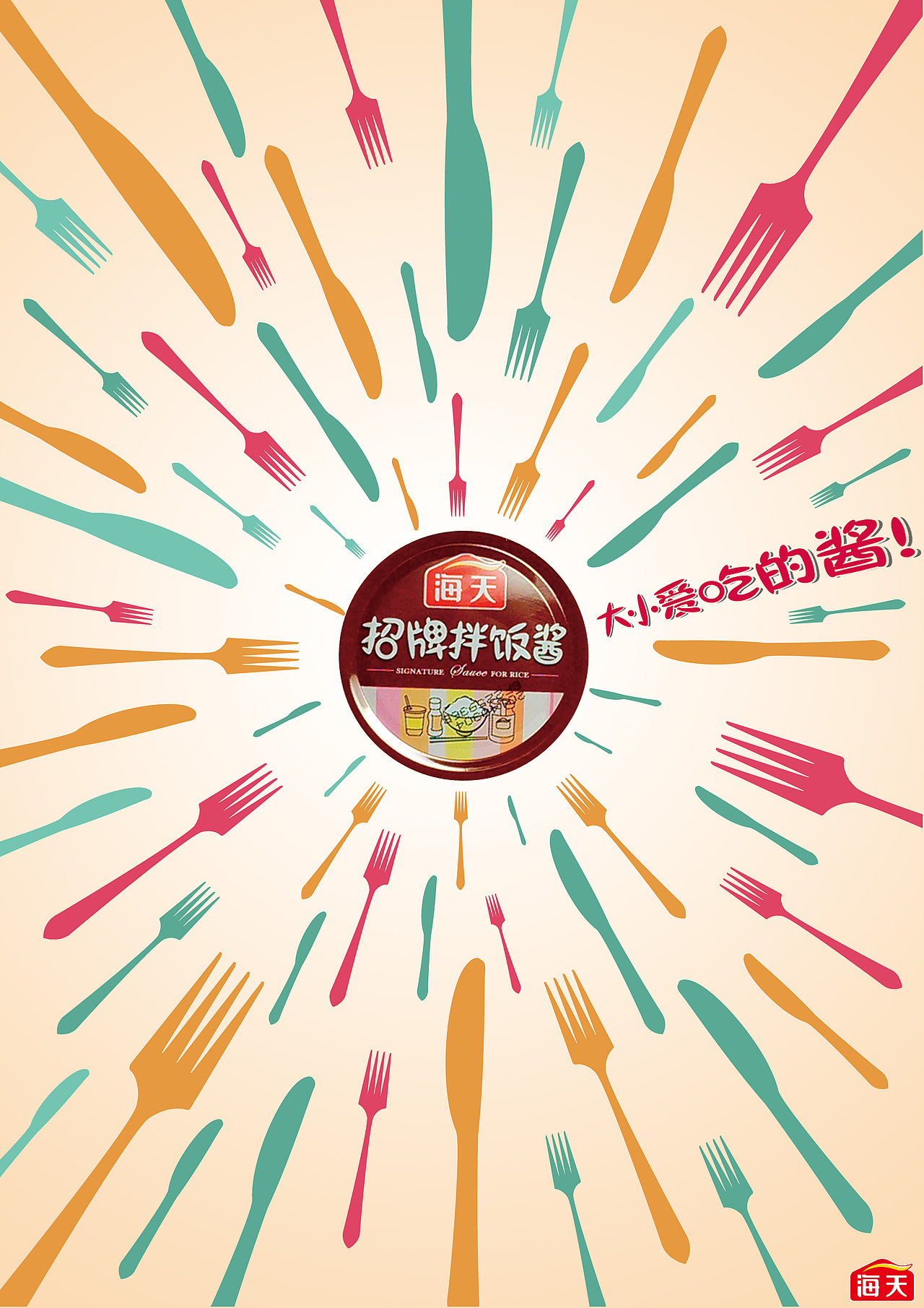 平面创意|平面|宣传物料|波多小一 - 原创作品 - 站酷 (zcool)