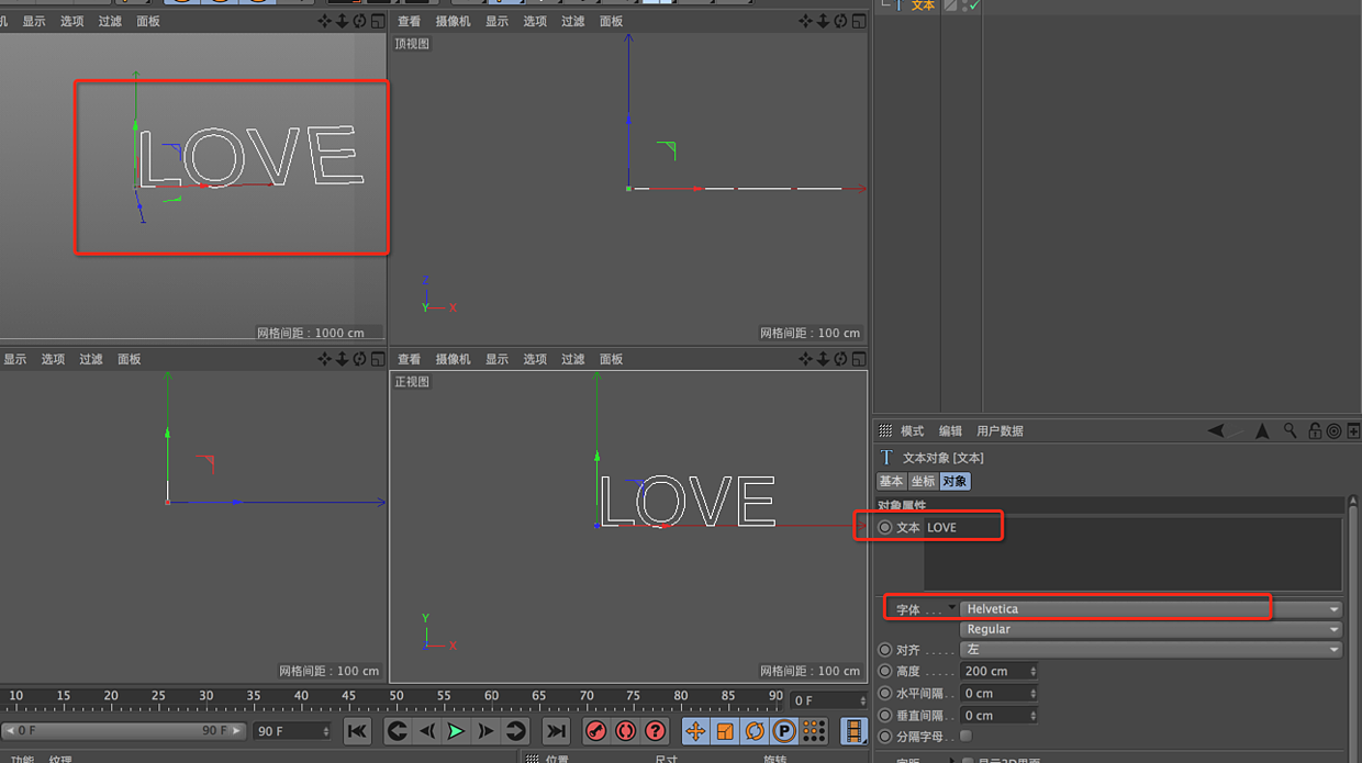 【原创/自编教程】 C4D【0基础】完全自学手册电商设计篇（一）（图ZNzc3MjM1NTI=） - 其他三维 - 站酷设计师无名设计师董金原创素材 - 站酷ZCOOL