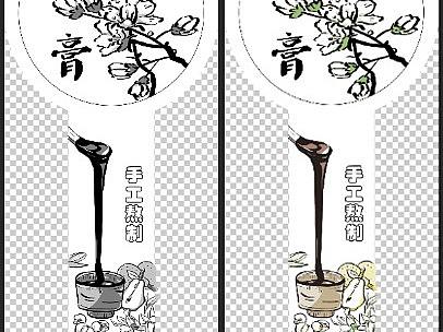 設(shè)計(jì)手工純天然自制梨膏標(biāo)簽貼紙裝飾貼（個(gè)人主頁(yè)-ZMjUyNDA0MTI=） - 其他平面 - 站酷設(shè)計(jì)師喵二狗原創(chuàng)素材 - 站酷ZCOOL