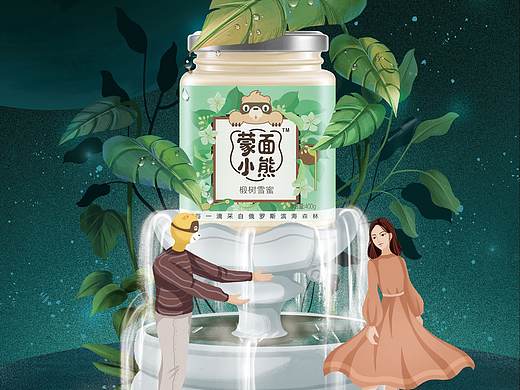蒙面小熊秋分海报
