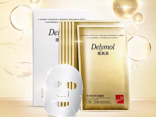 黛莱美胶原肽多效面膜（个人主页-ZMzQ0MDc5NjQ=） - 其他平面 - 站酷设计师转发这条锦鲤原创素材 - 站酷ZCOOL