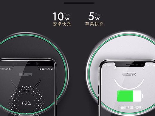 esr 手机无限无线充电详情页