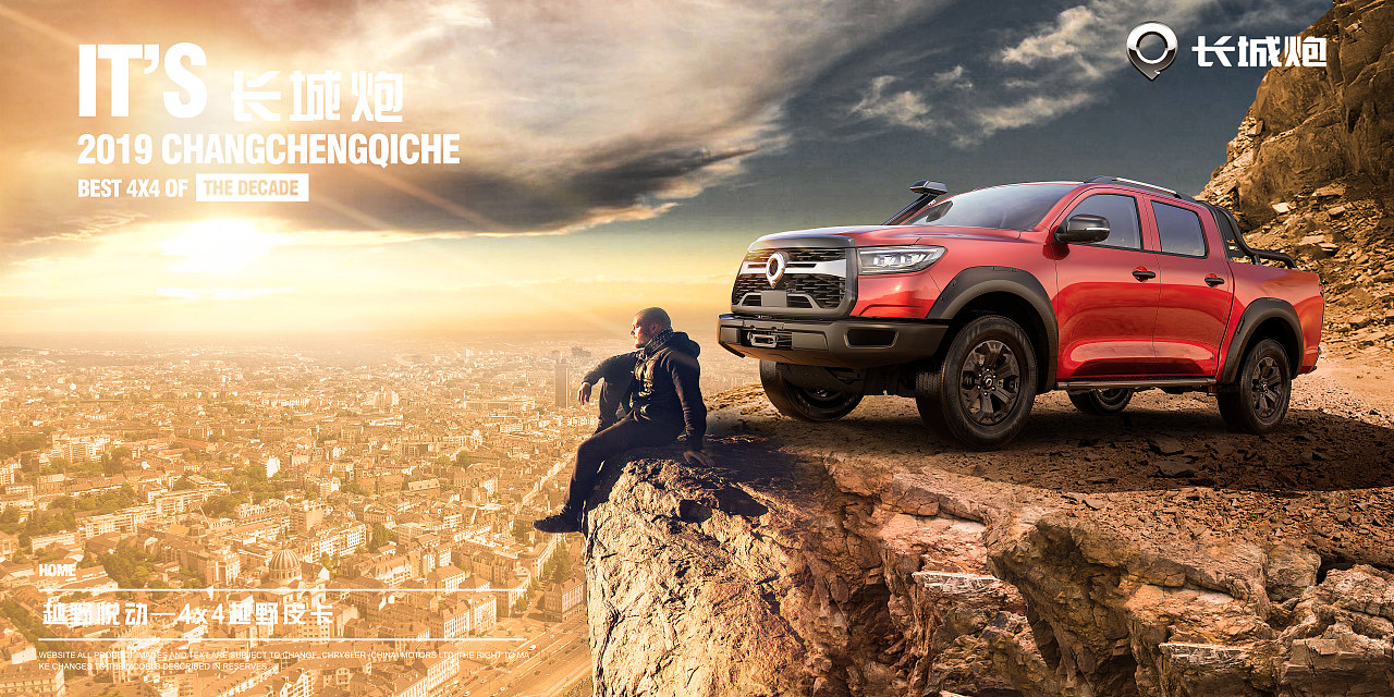 ps越野汽车海报合成 ——沙漠山峰