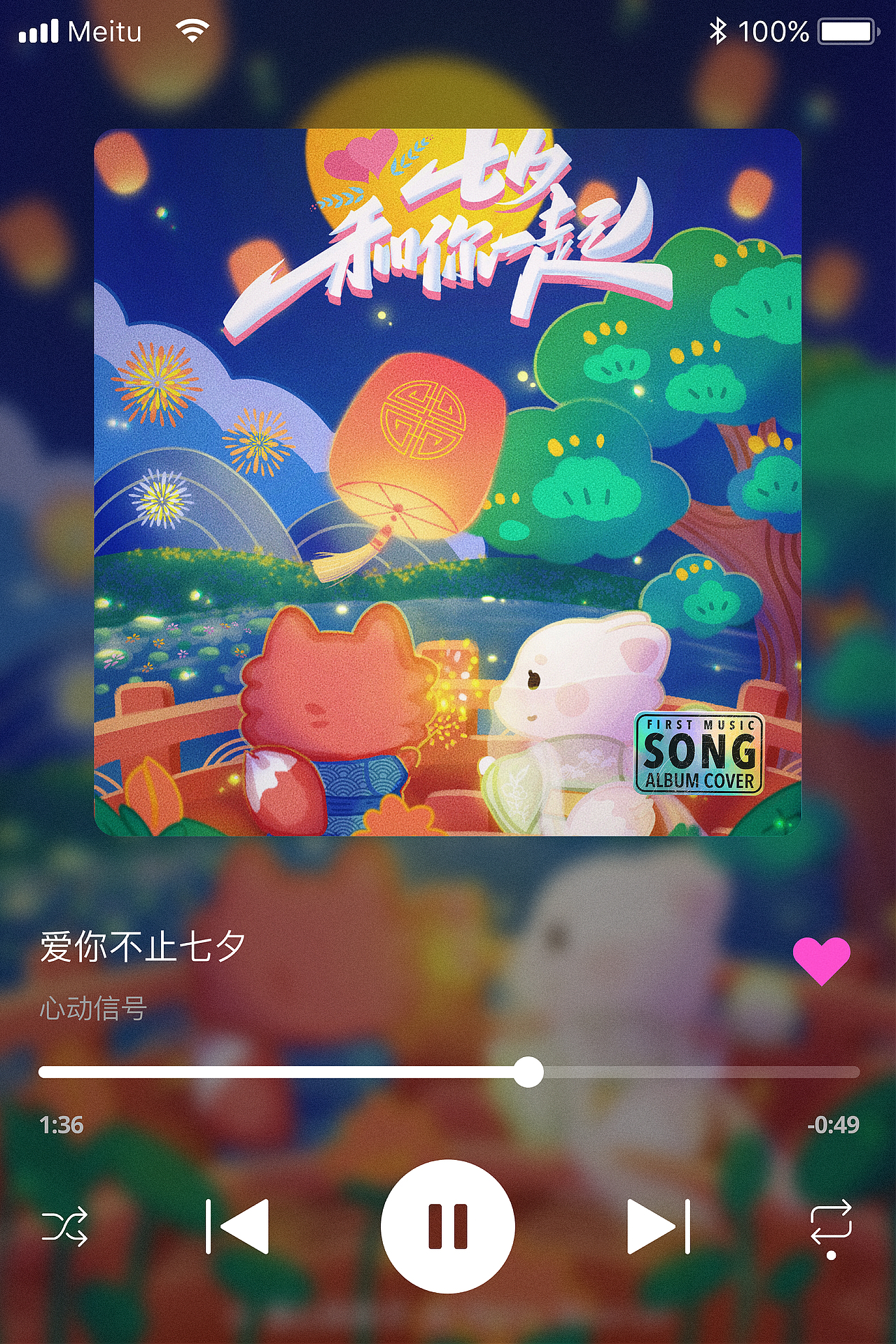 七夕与朝夕（图ZMzExMDQ4NjQ0） - 商业插画 - 站酷设计师甜心豹豹子原创素材 - 站酷ZCOOL
