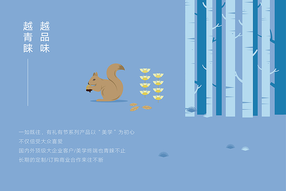 万象新颜 2017鸡年插画台历（图ZNjE3MTk5NDA=） - 包装 - 站酷设计师有礼有节原创素材 - 站酷ZCOOL