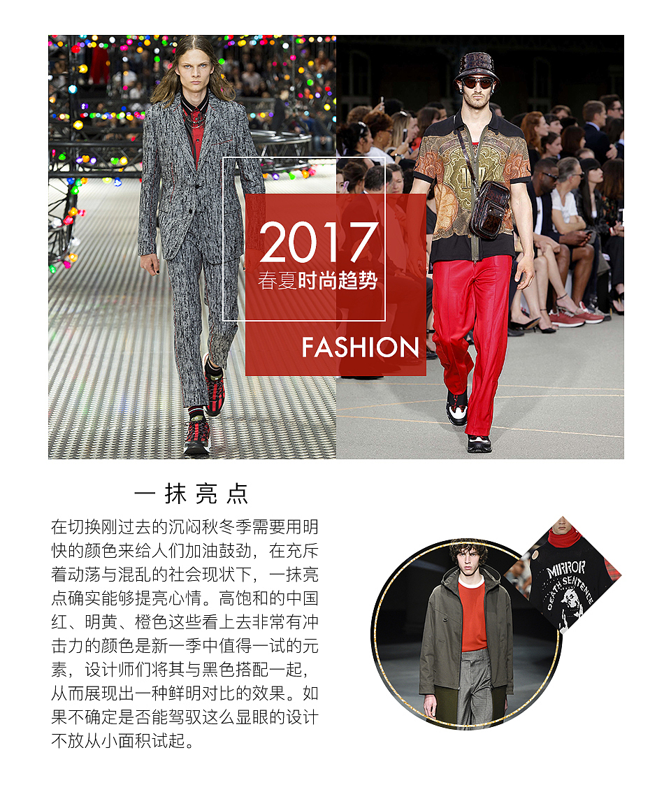2016年电商banner+专题活动精品页设计（图ZODU2NjAyMzI=） - 运营设计 - 站酷设计师雪糕1015原创素材 - 站酷ZCOOL