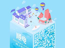 二维码