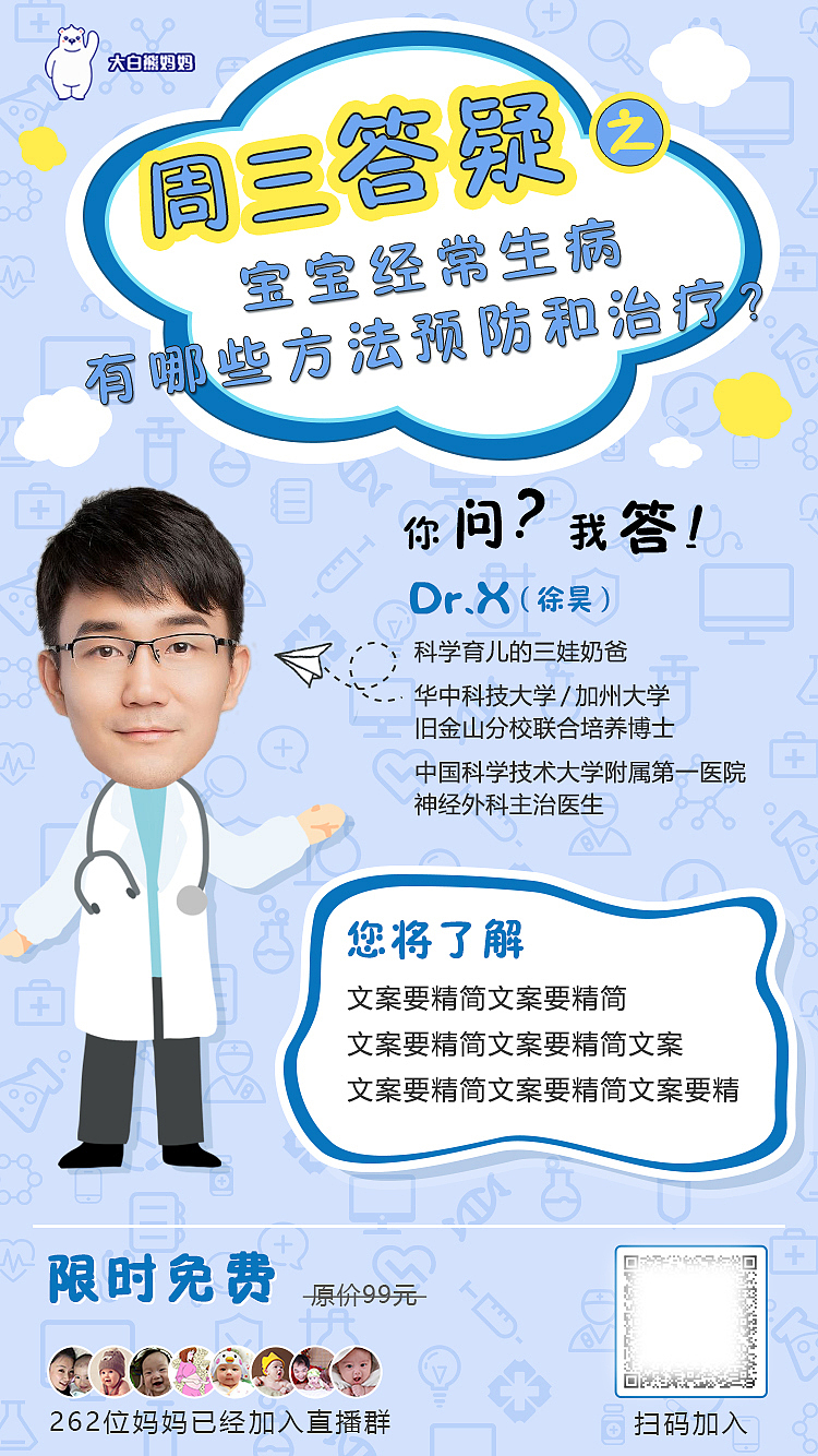 课程海报（图ZMTg2MTIzMzky） - 海报 - 站酷设计师Blue宋之泉原创素材 - 站酷ZCOOL