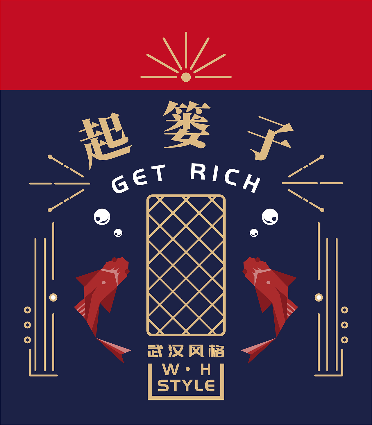 #武汉方言实验室#（图ZMjMzNzUyOTU2） - 图案 - 站酷设计师片刻文创原创素材 - 站酷ZCOOL