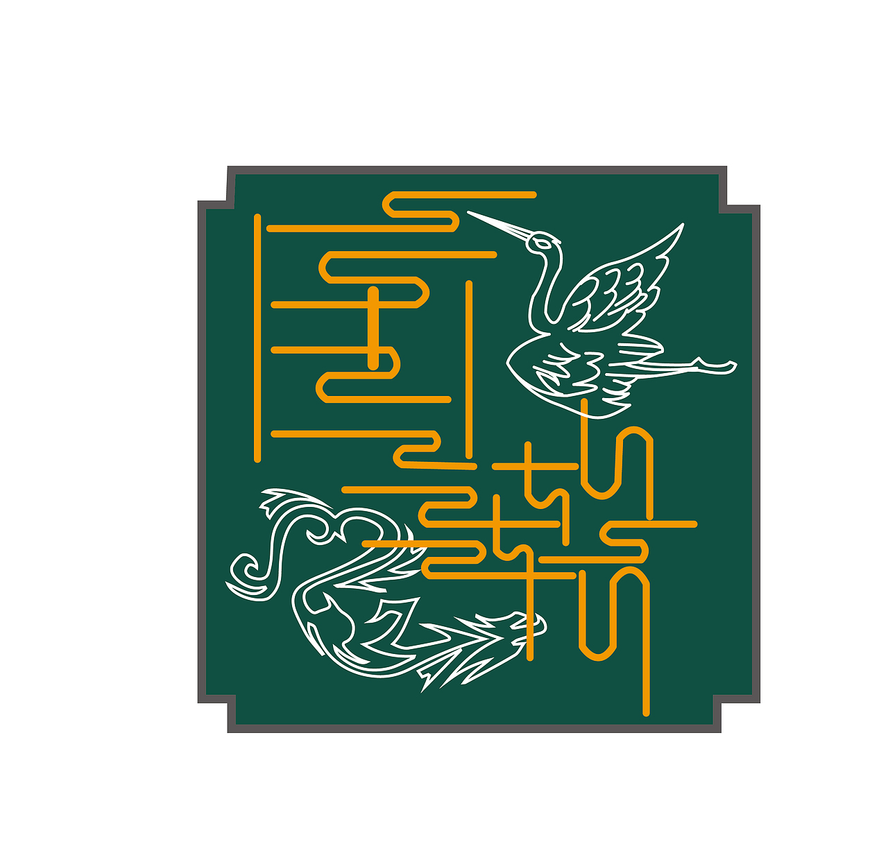 ”国潮“字体设计（图ZMjQwNjczMzAw） - 字体/字形 - 站酷设计师太阳花的小跟班原创素材 - 站酷ZCOOL
