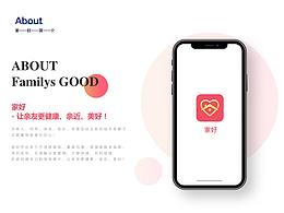 企業(yè)社交類(lèi)app設(shè)計(jì)