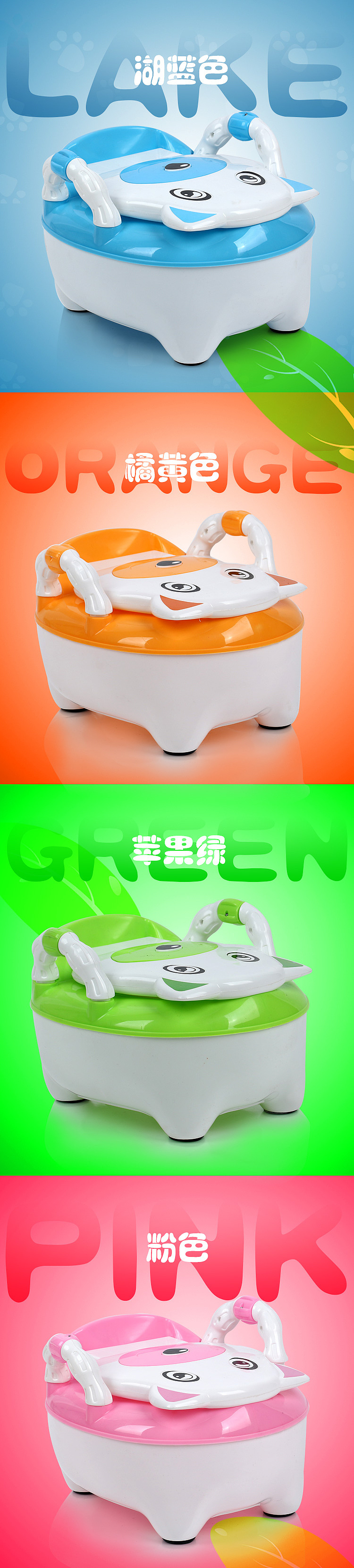 儿童坐便器详情页设计