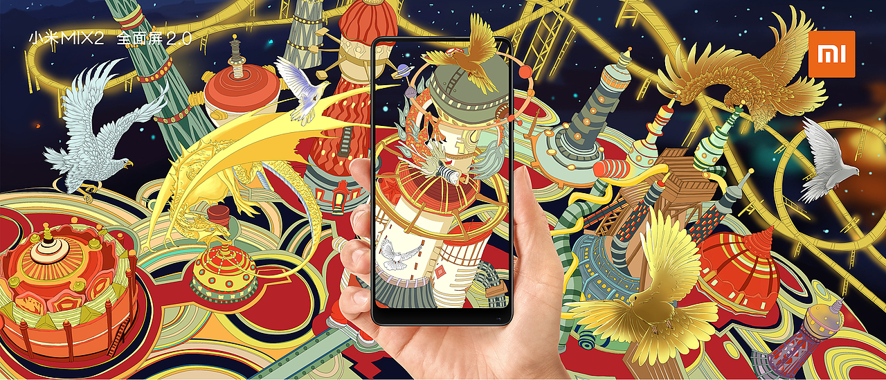 全面屏 更精彩（图ZMTAwODMzNDQw） - 海报 - 站酷设计师尚阿叔原创素材 - 站酷ZCOOL