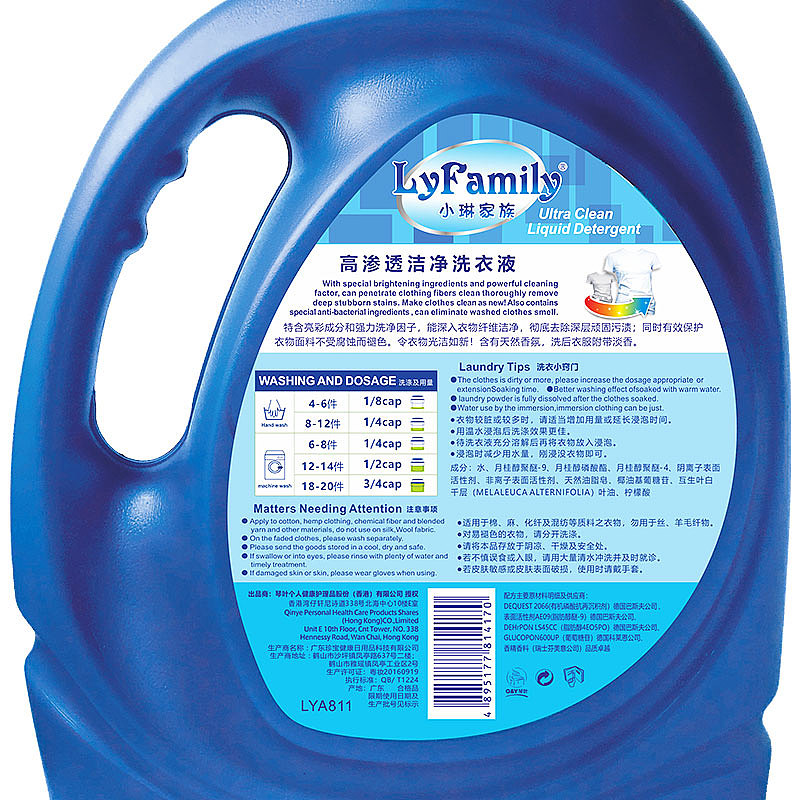 小琳家族高渗透洁净洗衣液产品主图详情页（图ZMTEyMzg1NDAw） - 电商 - 站酷设计师梦云雨9955原创素材 - 站酷ZCOOL