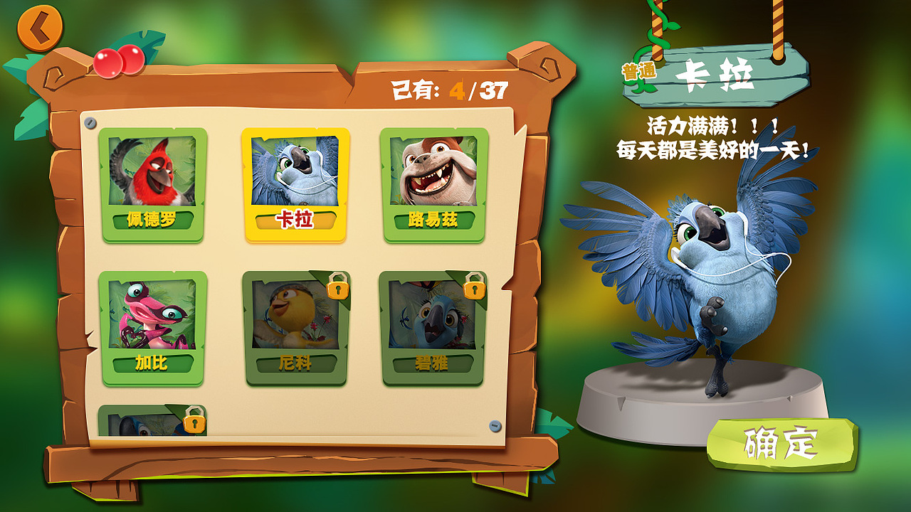 欧美休闲界面练习（图ZMTQ0NDA2NTY4） - 游戏UI - 站酷设计师奶皮小虎妞原创素材 - 站酷ZCOOL