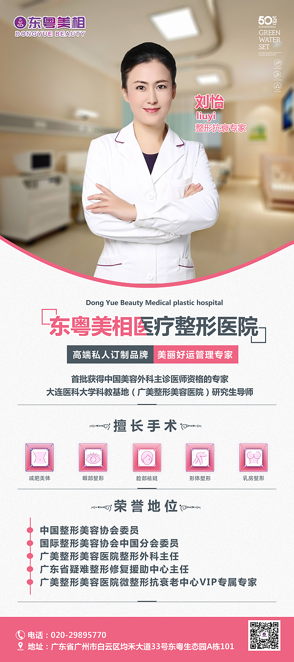 粉红色医生个人简介展架（图ZMTg4OTUxNzky） - 宣传物料 - 站酷设计师璐璐007原创素材 - 站酷ZCOOL