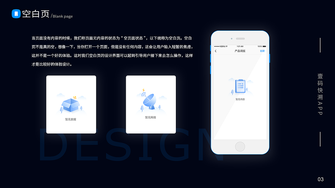 2019UI作品集（图ZMjA1NTAwNDk2） - 其他UI - 站酷设计师杏林原创素材 - 站酷ZCOOL