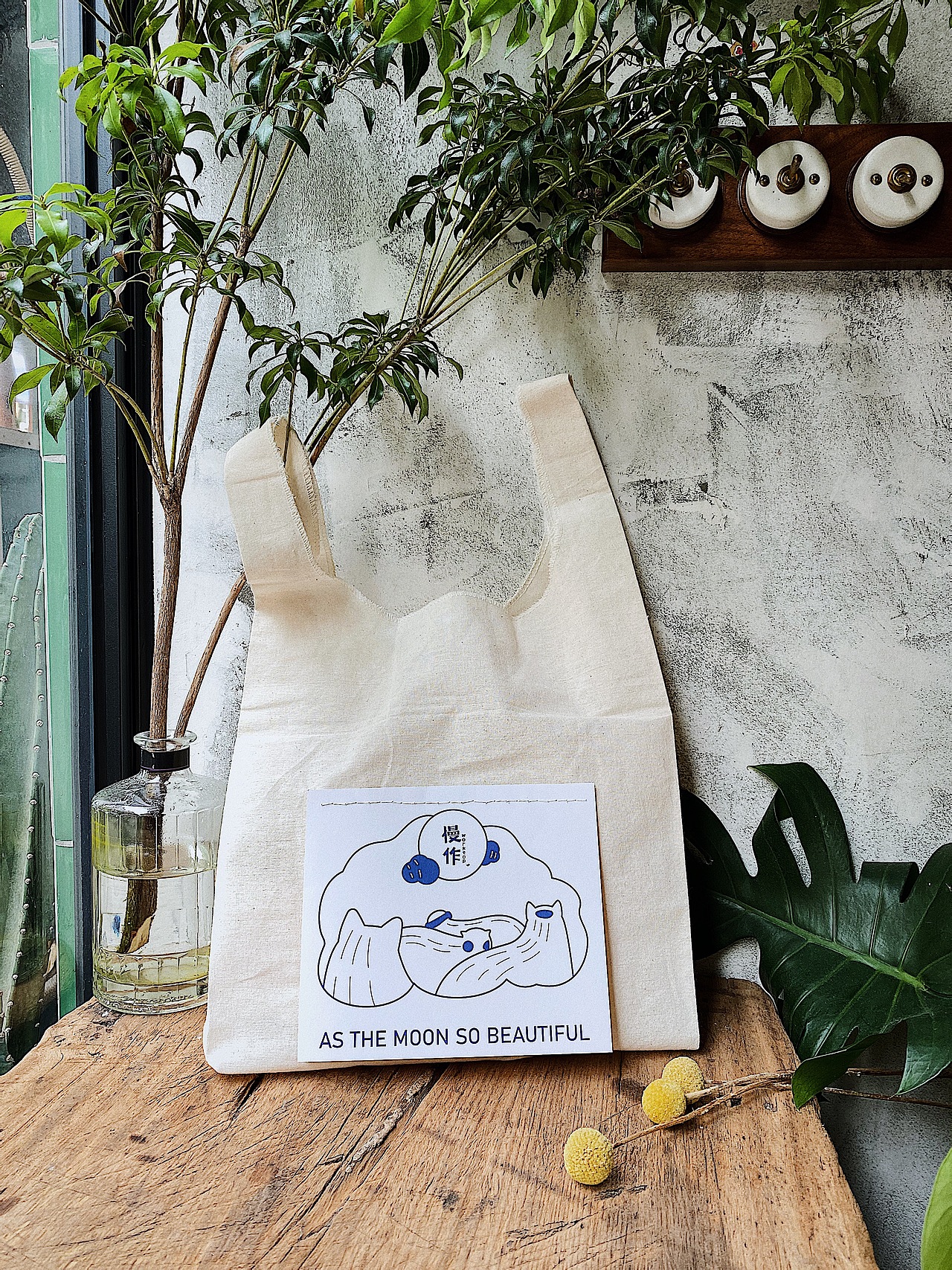 2020年慢作中秋礼盒