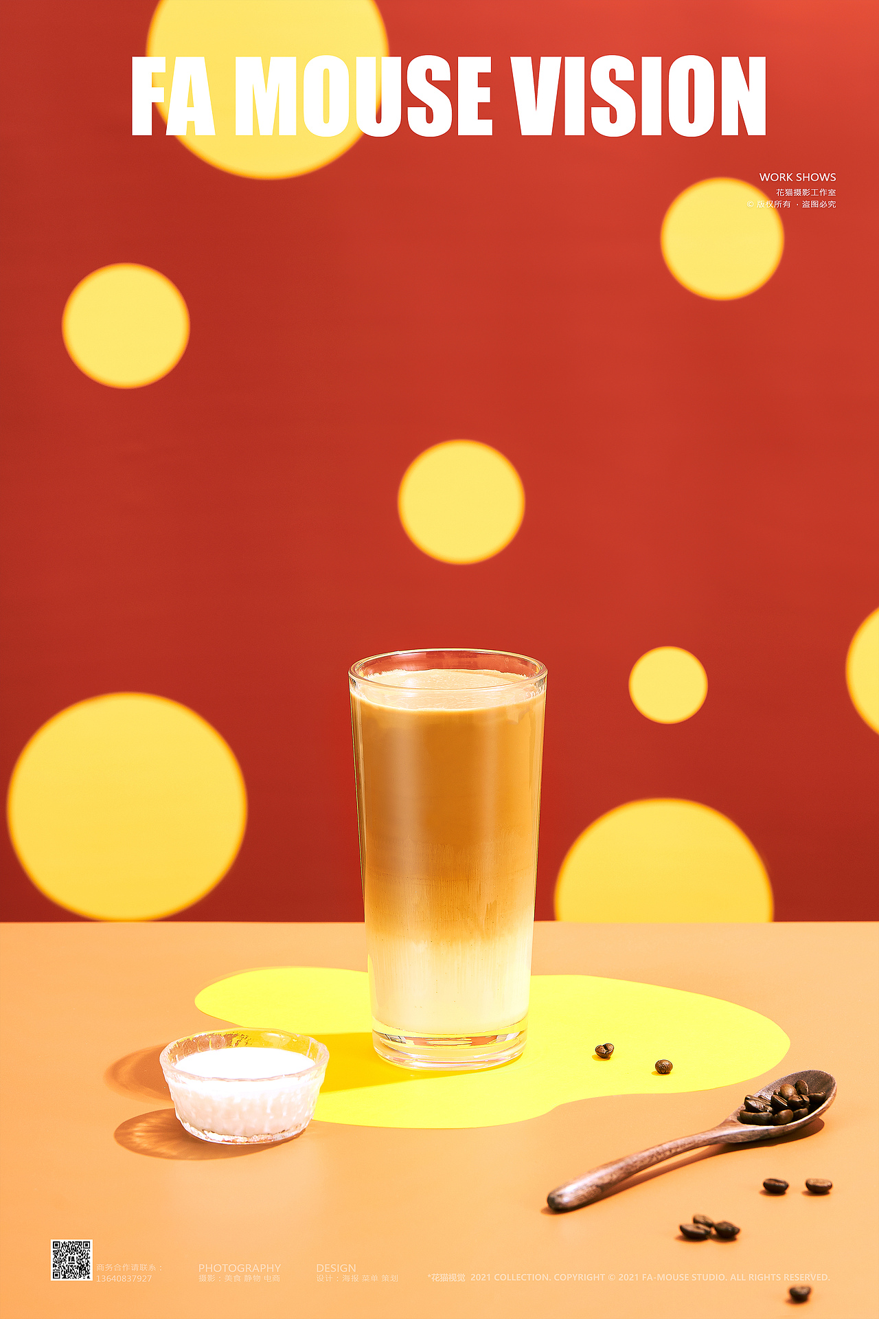 SUNQUICK果汁饮品养生系列｜广州美食摄影（图ZMjc4NTI4NTE2） - 美食摄影 - 站酷设计师FAMOUSE花猫视觉原创素材 - 站酷ZCOOL