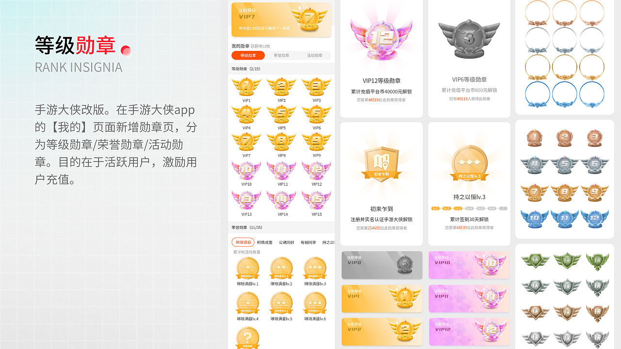 「2020-2021」作品集（图ZMjg2NjQ2MTcy） - APP界面 - 站酷设计师关予禾原创素材 - 站酷ZCOOL