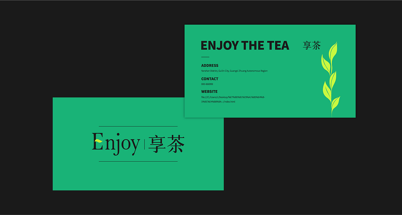 享茶-品牌提案、包装（图ZMjk2MjEyNDAw） - 品牌 - 站酷设计师李晓培原创素材 - 站酷ZCOOL