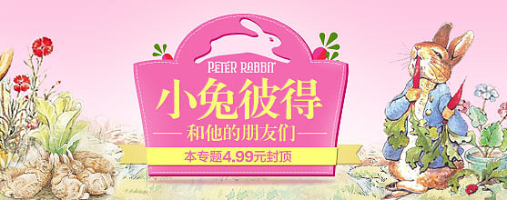 淘宝阅读（图ZMTQ1MDU5MDQ=） - 运营设计 - 站酷设计师冰镇小可乐原创素材 - 站酷ZCOOL