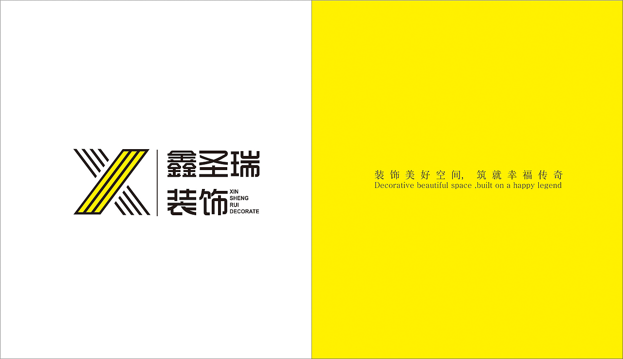 装饰公司LOGO提案（图ZNjE5Mjc3NDg=） - Logo - 站酷设计师林井原创素材 - 站酷ZCOOL