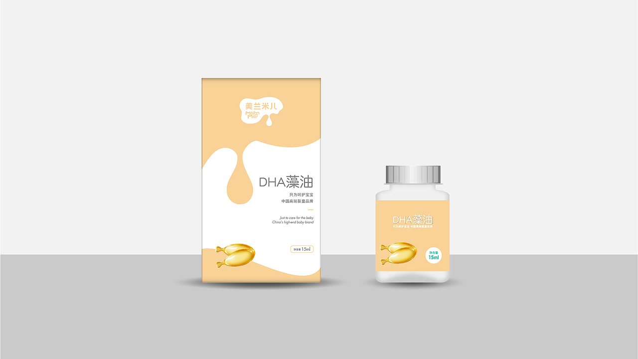 [包装] 美兰米儿母婴品牌