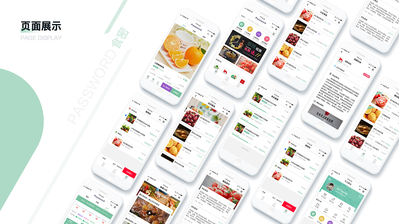 UI作品集2021（图ZMjQ1NDczODA0） - APP界面 - 站酷设计师TigerUI原创素材 - 站酷ZCOOL