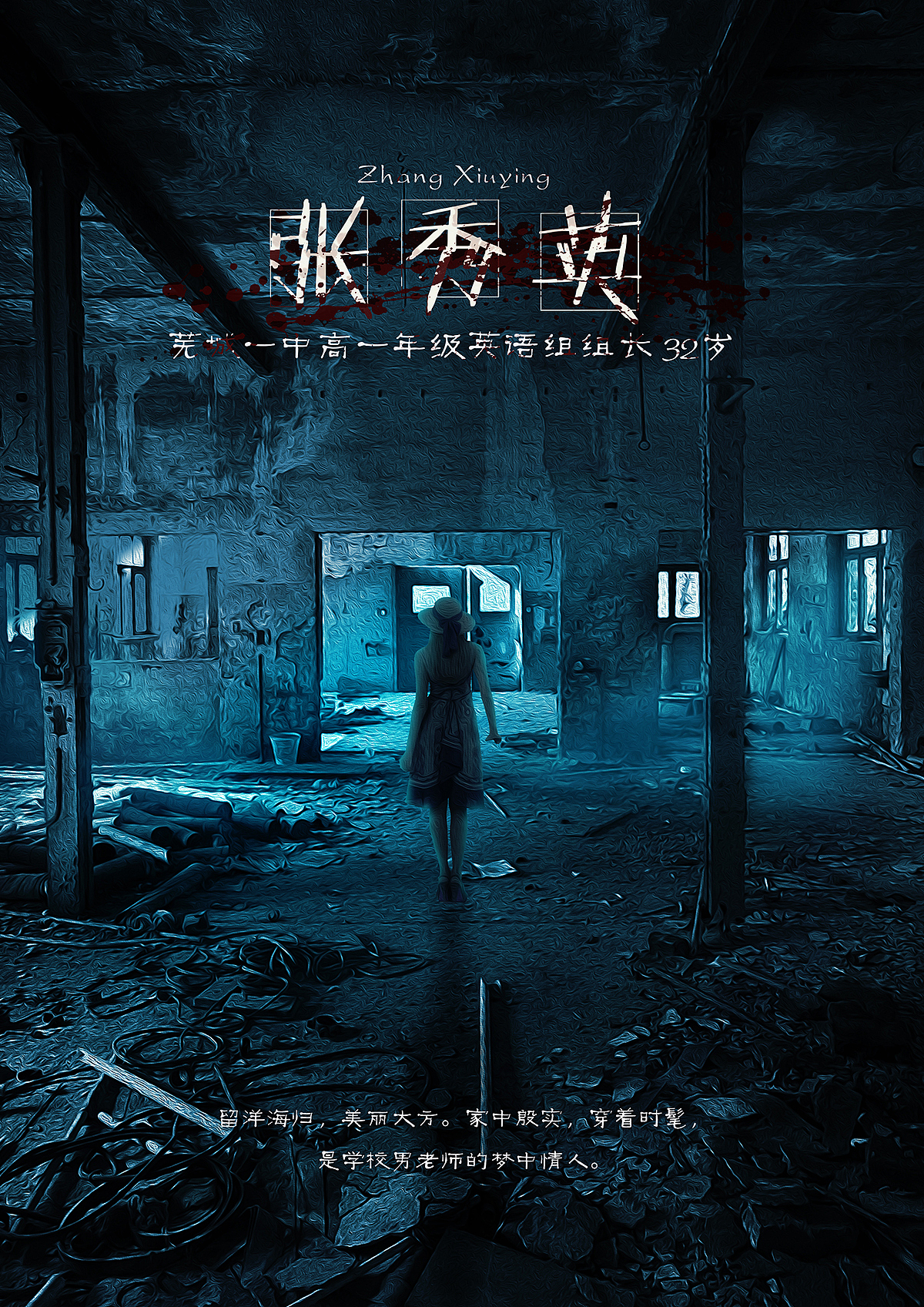 谋杀之谜剧本杀桌游游戏魅影芳踪平面设计