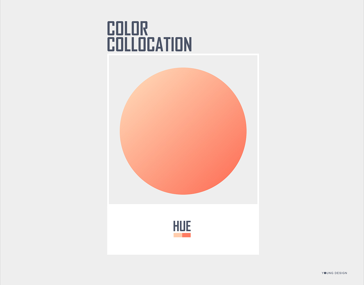 随性搭配的双色渐变色卡