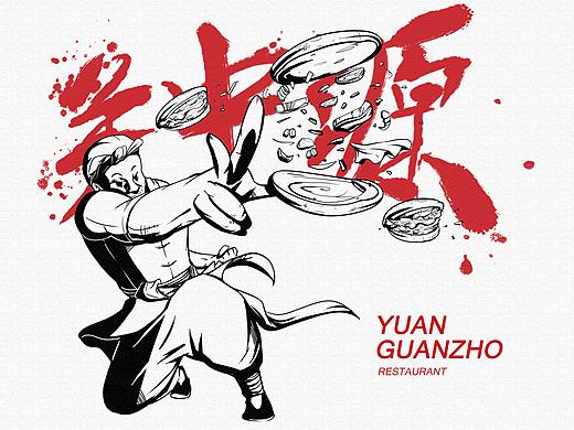 餐饮店&水母卡通形象插图