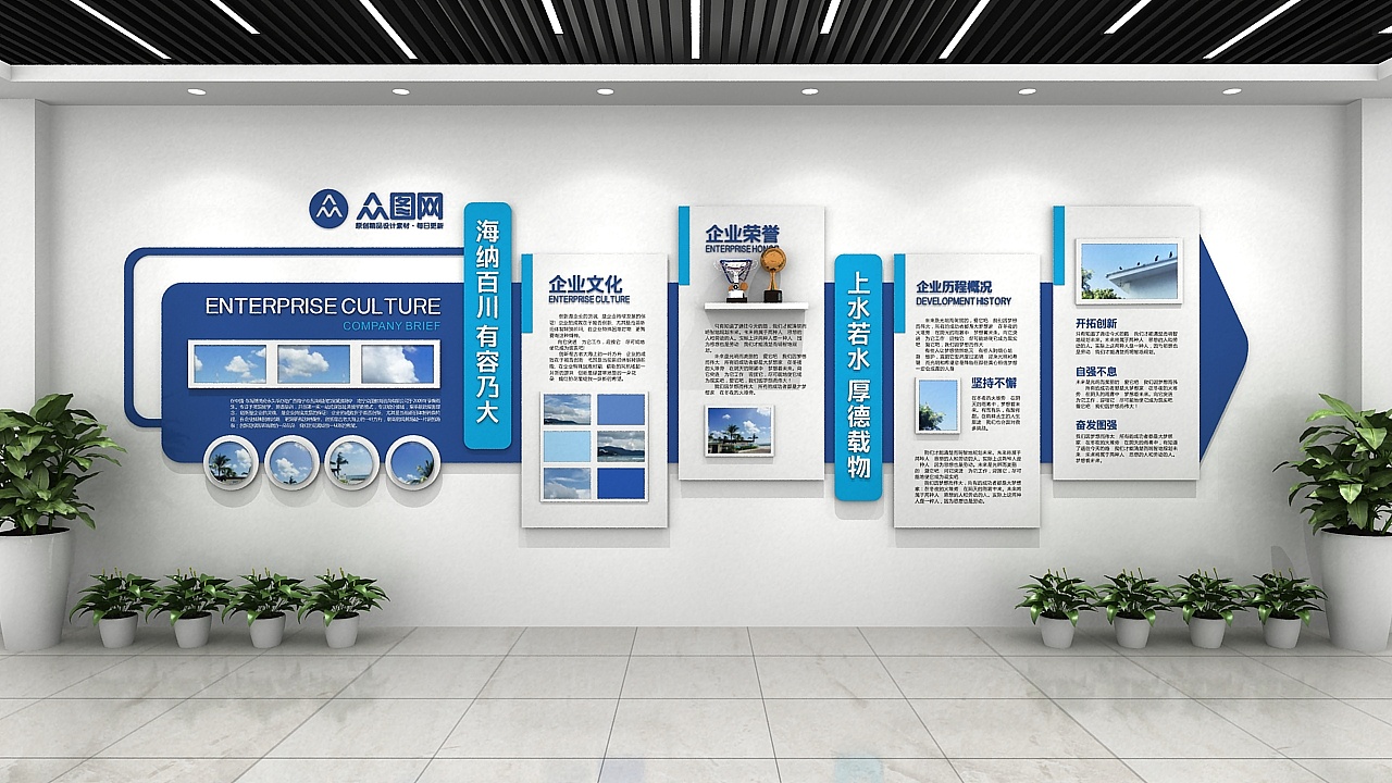 企业文化墙|空间|家装设计|j自在 - 原创作品 - 站酷 (zcool)