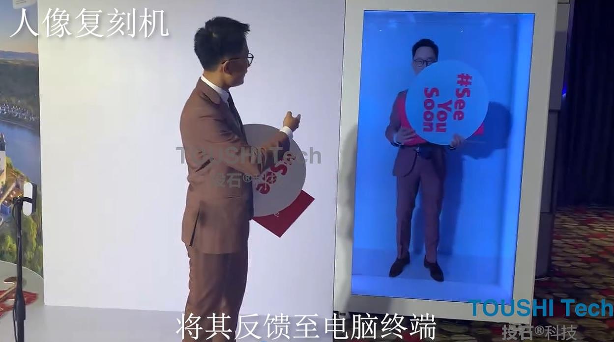 德国旅游局北京办事处人像复刻机、360度旋转拍照